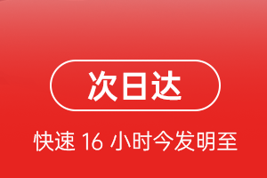 甘孜格萨尔航空物流航空货运 航空货运