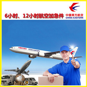 甘孜格萨尔航空物流公司谈空运的四大作用是什么
